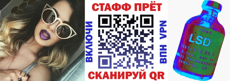 Псилоцибиновые грибы Тольятти