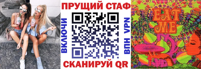 Как найти наркотики Тольятти Бутират МЕФ ГАШ Бошки Шишки A PVP