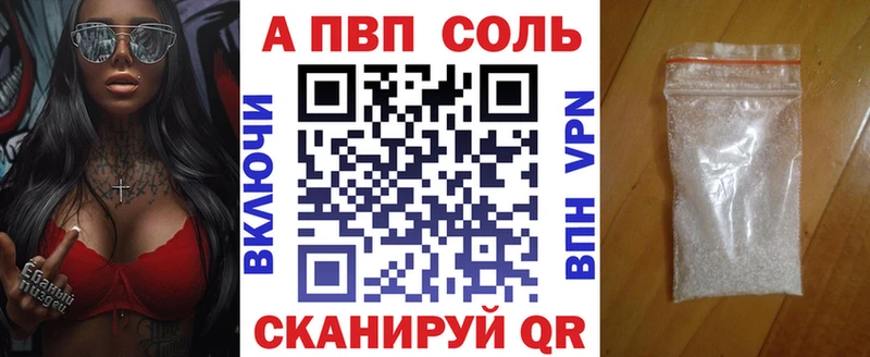 A-PVP кристаллы  хочу наркоту  Тольятти 
