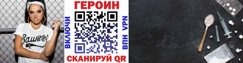Героин гречка  Тольятти 