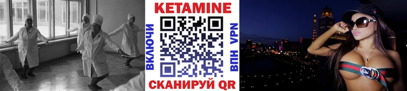 КЕТАМИН VHQ  Тольятти 