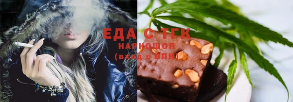 метамфетамин Михайловск
