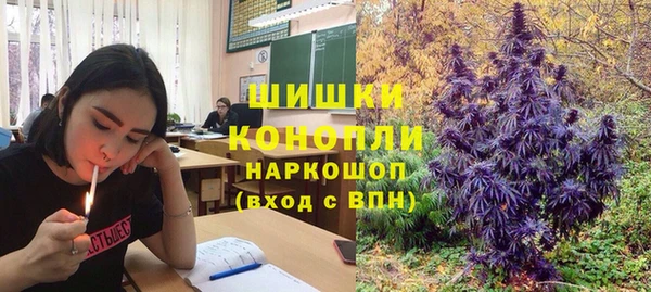 метамфетамин Михайловск