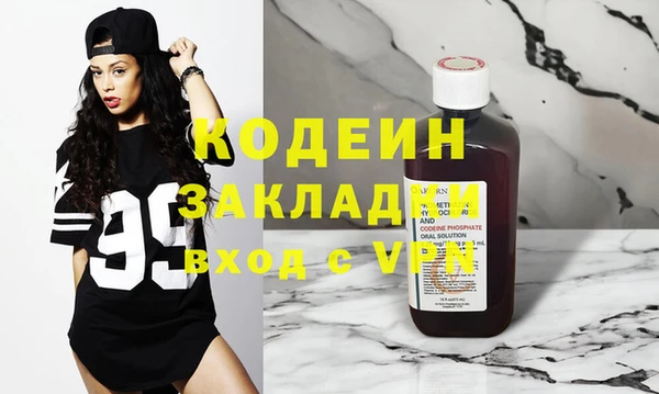 каннабис Михайловка