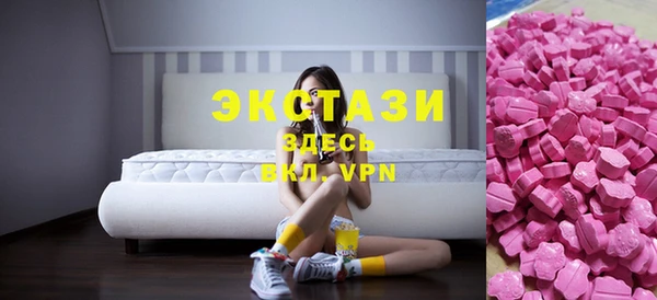 скорость mdpv Домодедово