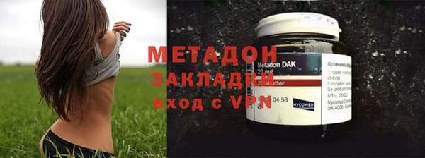 амфетамин Одинцово