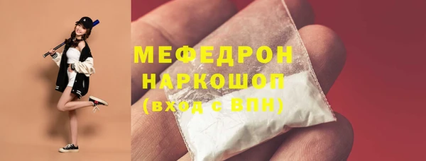 скорость Медногорск