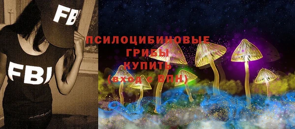 метамфетамин Михайловск