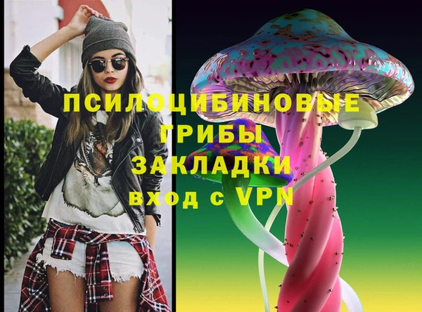 каннабис Михайловка