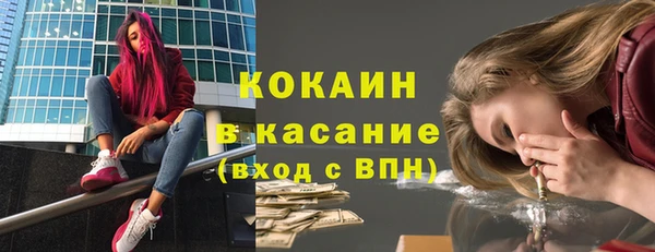 скорость Медногорск