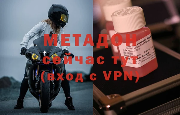 скорость mdpv Домодедово