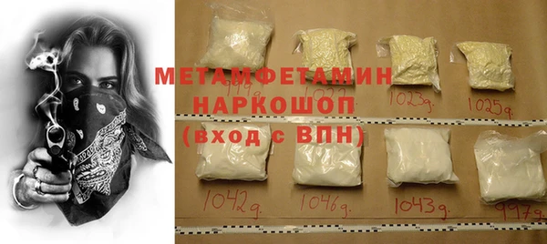 метамфетамин Михайловск