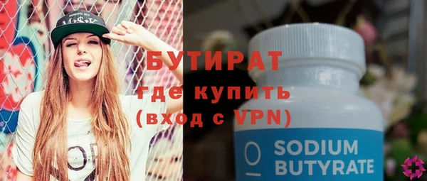 метамфетамин Михайловск