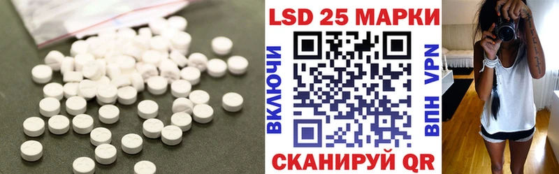 ЛСД экстази кислота  купить  сайты  Тольятти 