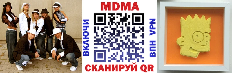 hydra зеркало  дарнет шоп  Тольятти  МДМА молли 