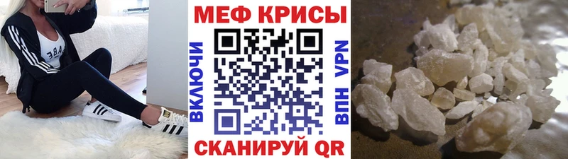 купить наркотик Тольятти Меф VHQ