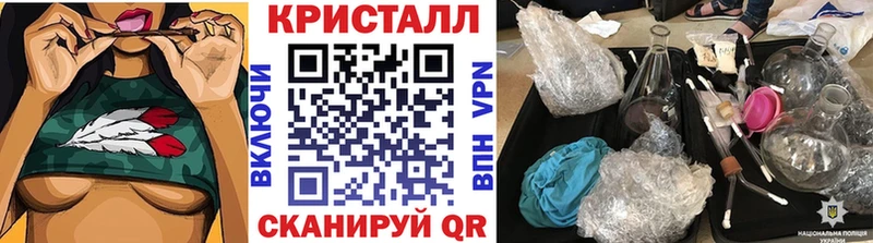 МЕГА онион  Тольятти  МЕТАМФЕТАМИН кристалл 