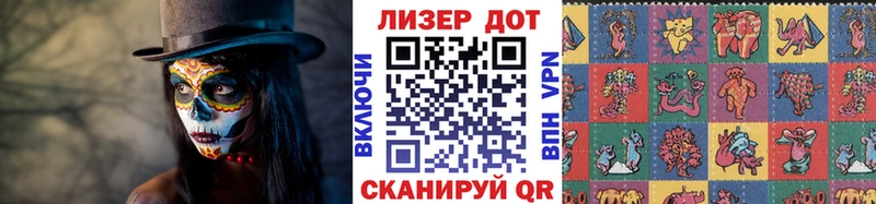 Марки NBOMe 1,5мг  наркота  Тольятти 
