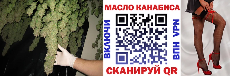 ТГК вейп с тгк Тольятти