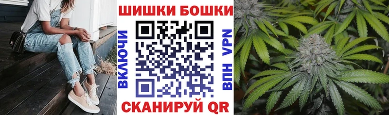 Бошки марихуана план  Тольятти 